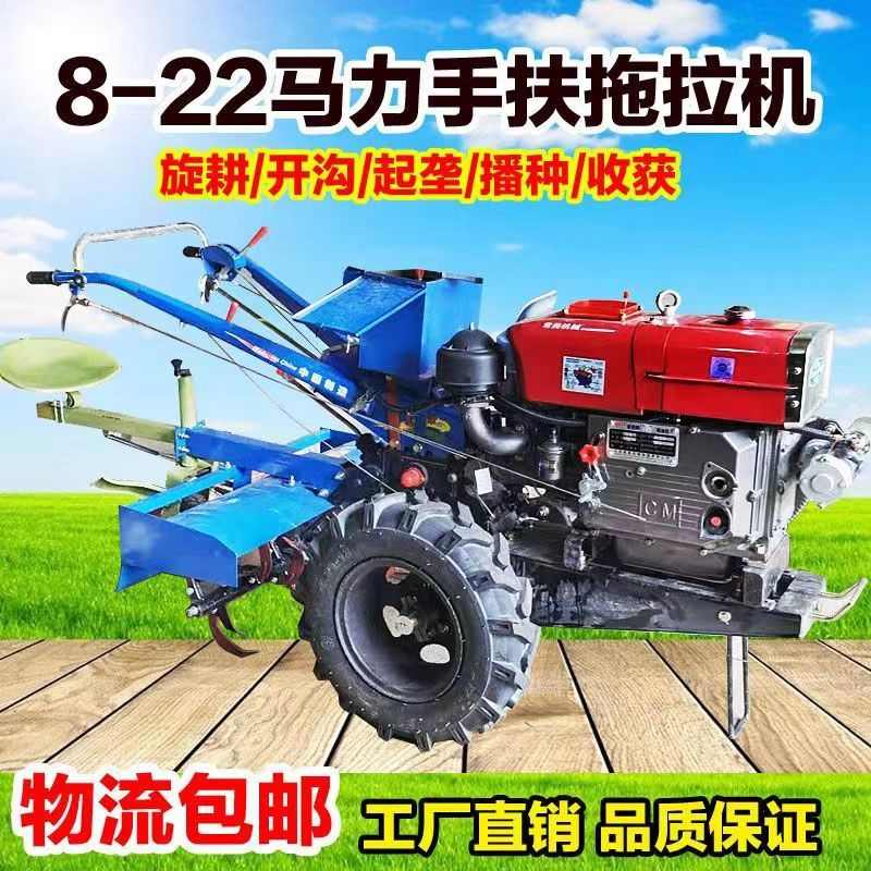 12-18马力常美手扶拖拉机旋耕机开沟小型农用机具柴油机起垄器犁