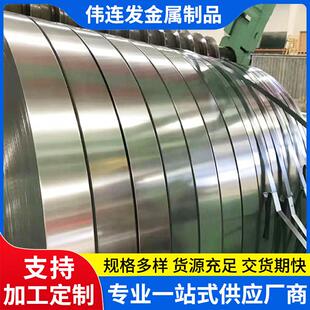 304 201 不锈钢扁条不锈钢直条弹簧钢带片不锈钢带材质可加工个性