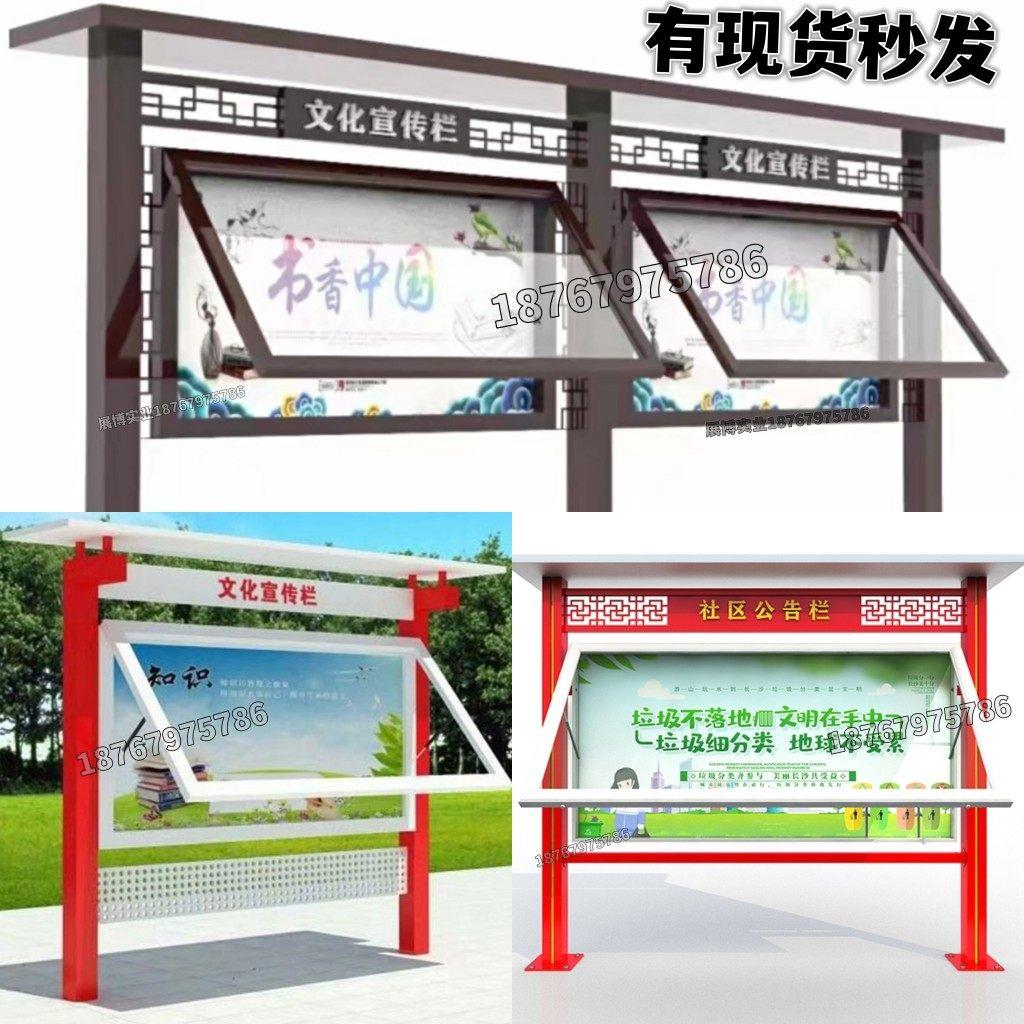 户外不锈钢宣传栏社区文化公示栏校园展示架挂墙橱窗公告栏广告牌图片
