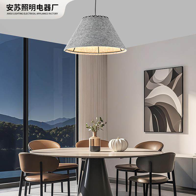厂家直供毛毡灯罩家用装饰吊灯创意简约毛毡吸音吊灯书房暖光灯