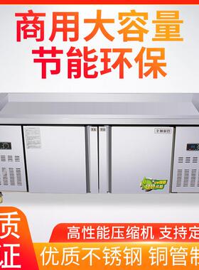 冰台海鲜菜品不锈钢商用展示柜水产肉卧式冷冻冷藏柜点菜柜保鲜柜