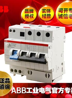 ABB漏电保护器GSH203 AC-C63/0.03/2TAZ222301R2634