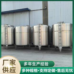 出售304立式不锈钢储罐 1吨2吨5吨10吨食品级储酒罐储罐 储水罐