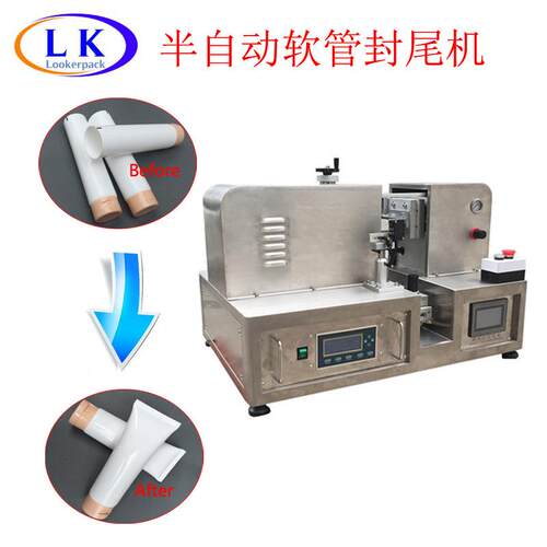 厂家牙膏管封尾机半自动软管封尾机铝塑软管超声波封尾机