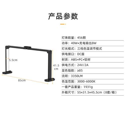 跨境美甲店专用桌面40W 补光灯可调节可折叠美甲台灯便携带纹绣灯