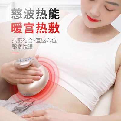 电动拔罐刮痧仪器疏通经络大吸力刷全身通用淋巴疏通家用揉腹背部