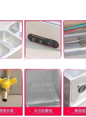 快餐保温自台商用电加热台式汤池保桶商用餐饮店店商保CD100714用