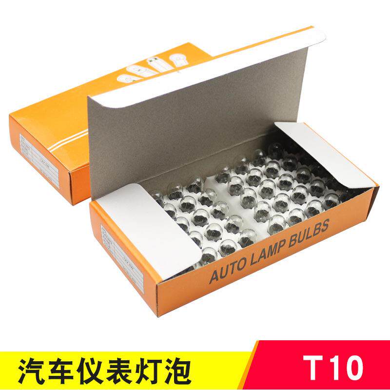 汽车仪表灯泡T5T10T13T15T20插泡示宽3156倒车高位刹车3157灯泡