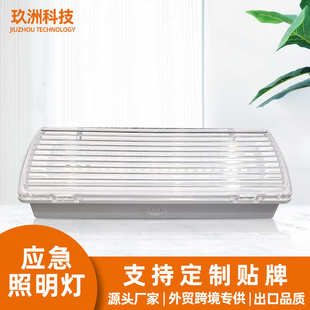 led壁挂吸照明灯led外贸停电顶充电应急灯指示灯灯消防应急灯exit