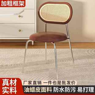 铁桌藤编椅子中古藤编椅家餐用SHN加厚艺靠背椅餐网红民宿复 法式