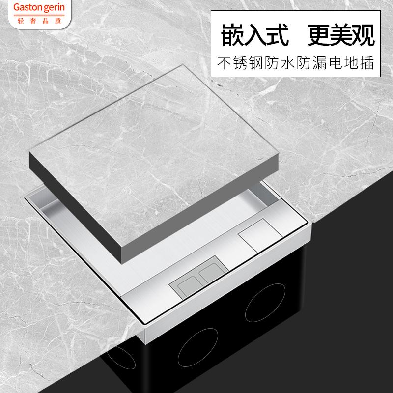 五隐藏式防水隐形不锈钢地面插嵌入式纯平暗藏大理石地孔地板插座