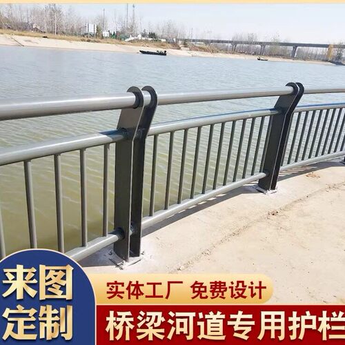 河道护栏桥梁防撞护栏河边防护栏景观护栏灰色桥栏杆杆图纸定制
