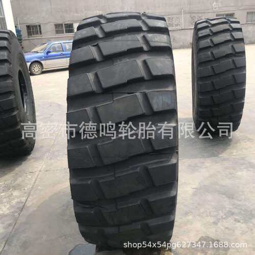 供应工程铲车轮胎 23.5R25 MWS+ 矿用轮胎 26.5R25