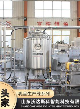 冰激凌生产设备 雪糕成套加工生产线 杯装插棍巧克力冰淇淋机组
