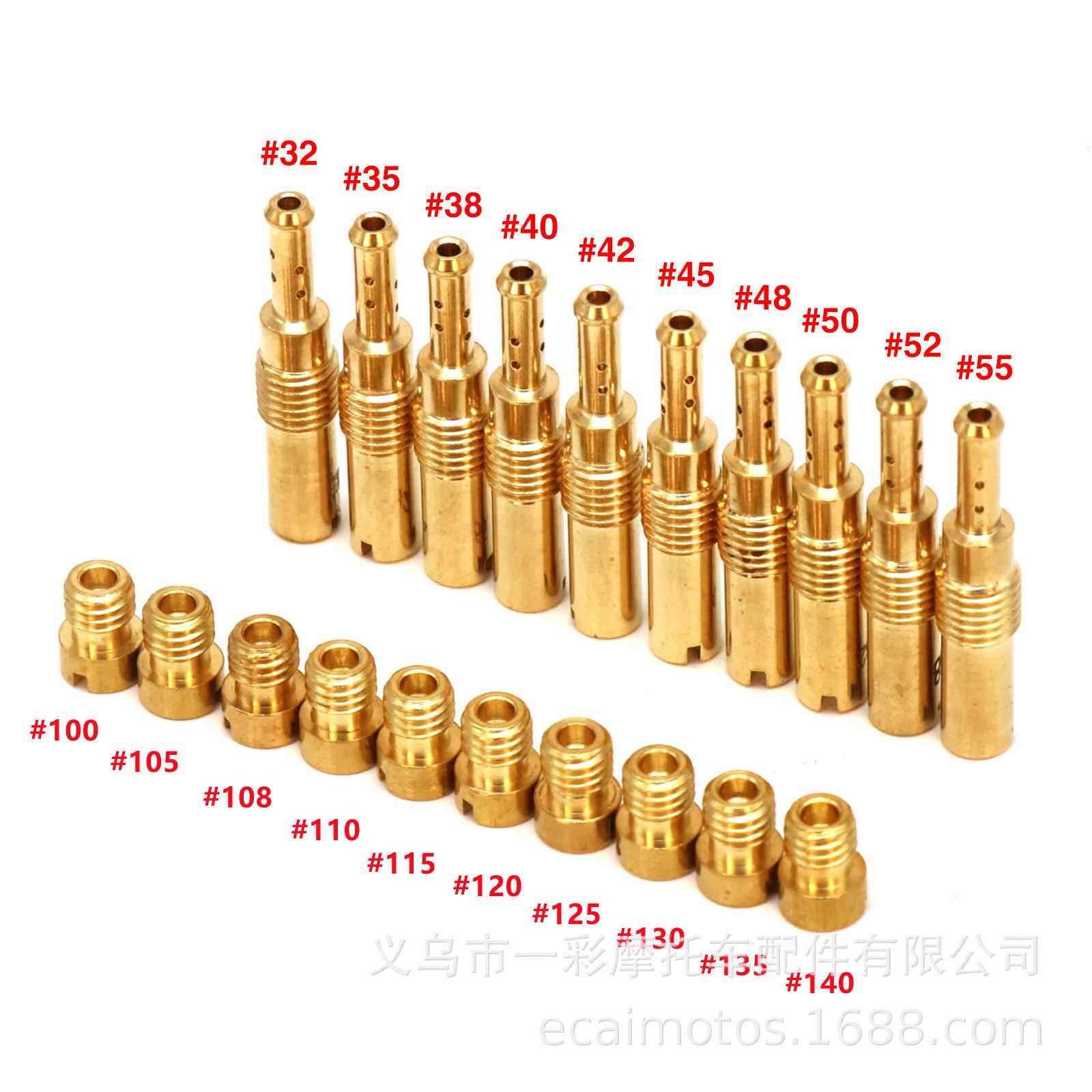 20PCS PWK CVK PE化油器主量孔怠速量孔配件主副喷嘴main jet套装