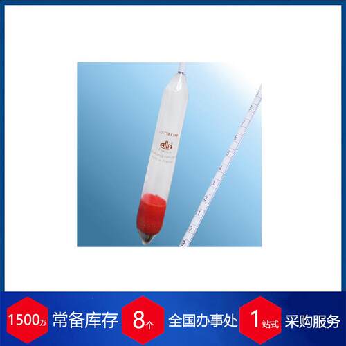 赫尔纳供应 法国Alla France比重计 ASTM E-100