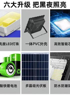 太阳能户外庭院路灯超亮农村家用感应大功率室内led防水照明1000