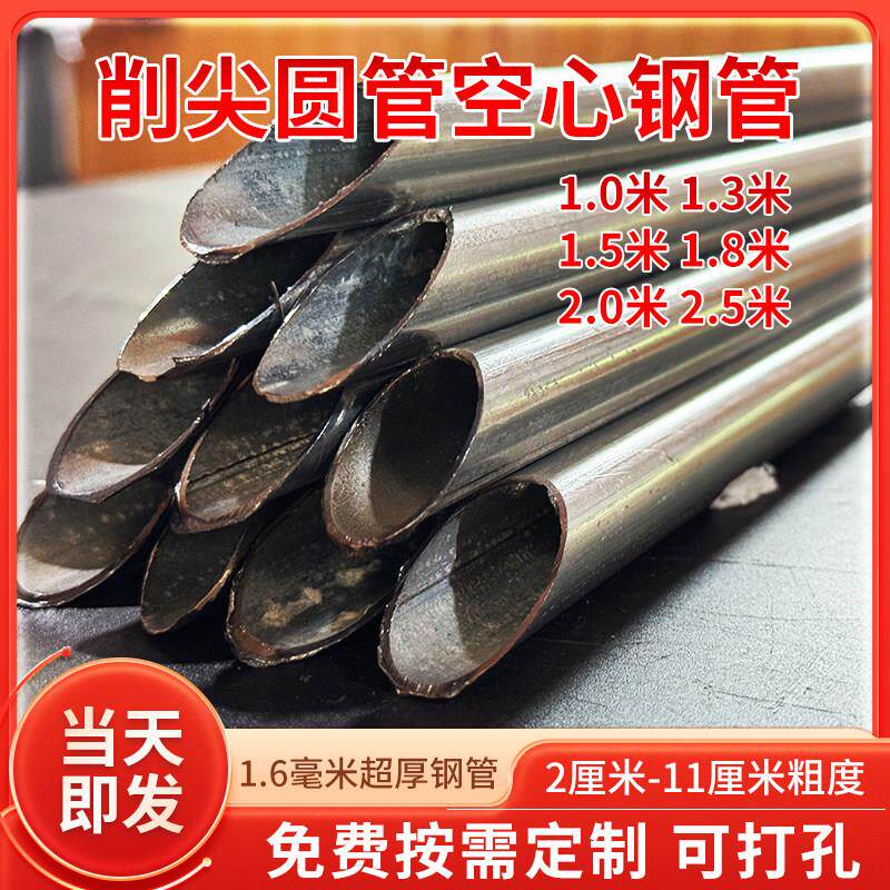 热镀锌钢管立柱围栏立柱杆养殖菜园圆管方管立柱4分6分1寸爬藤架图片