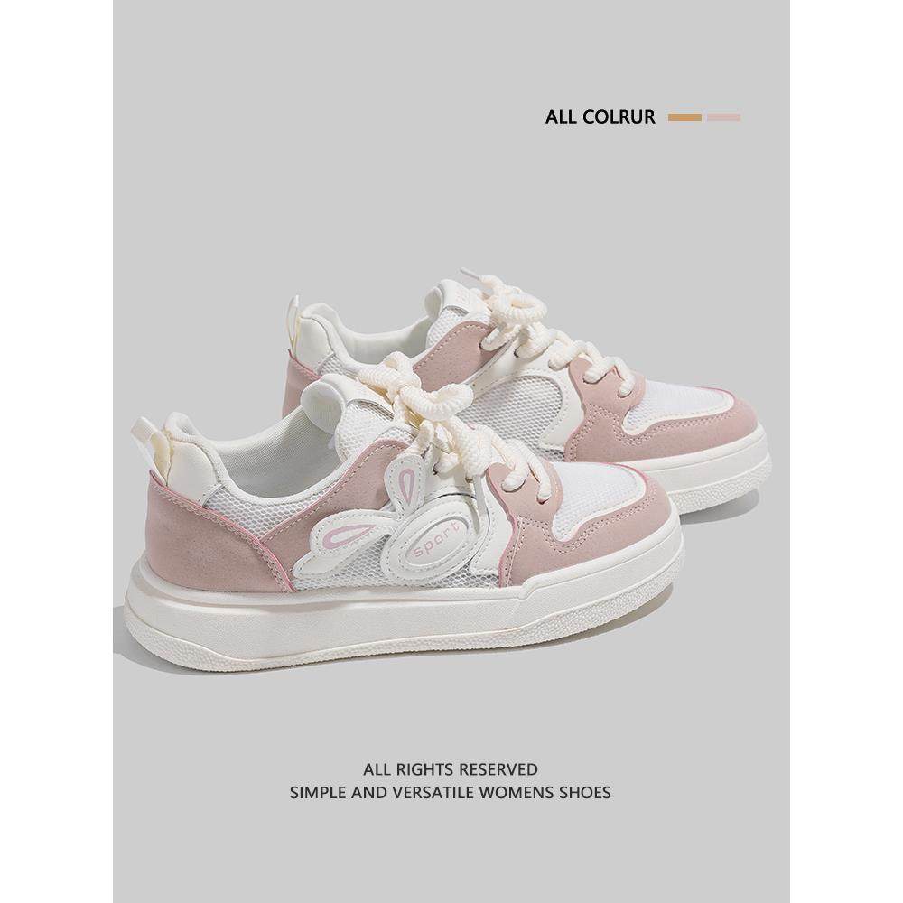 小白鞋女款2026年春夏新款板鞋透气网面休闲百搭运动平底爆0115e,女鞋,时尚休闲鞋,淘宝优惠券,粉丝福利购,淘宝优惠卷