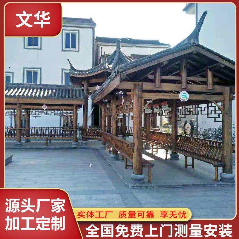 南城户外长廊古建长廊公园碳化木凉亭庭院亭户外公园亭子长廊厂家