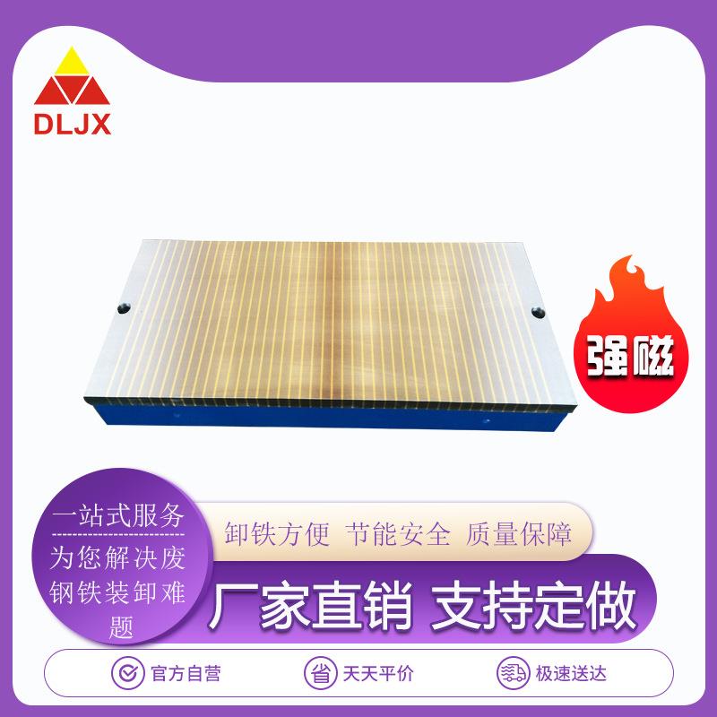 建鑫电磁吸盘X11-60*1250磨用矩形电磁吸盘磨床电磁吸盘