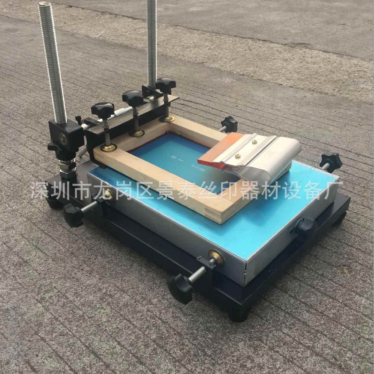 24-30简易大号手印台手动平面丝印机丝印丝网印刷机丝印印刷机