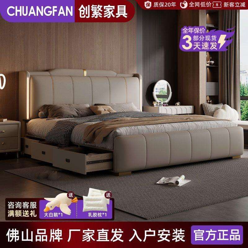 意式轻奢1.5米现代简约儿童床1.8米主卧家用双人储物儿童皮床