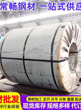 冷轧双相钢HC780/980DP可以开平分条剪板送到