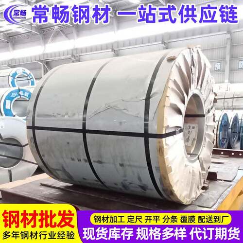 冷轧双相钢HC780/980DP可以开平分条剪板送到