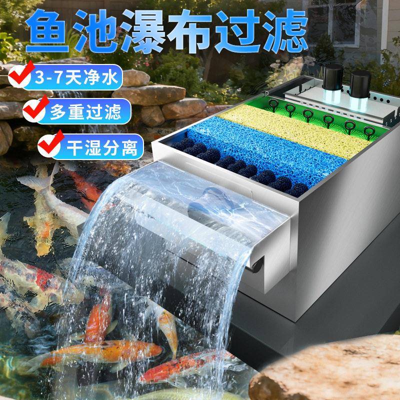 新型不锈钢鱼池过滤器外置水循环过滤系统户外大型过滤箱净水设备