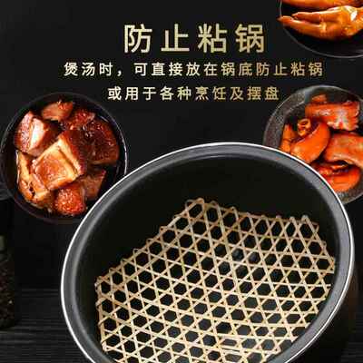 竹垫网防粘锅底网防糊底神器竹帘竹篾草垫子蒸笼垫锅底炖鱼肉防粘
