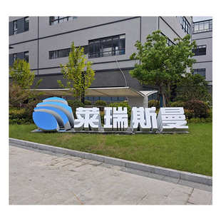 广场公园宣传标语牌景观字双面立体户外不锈钢斜坡字双面立体字