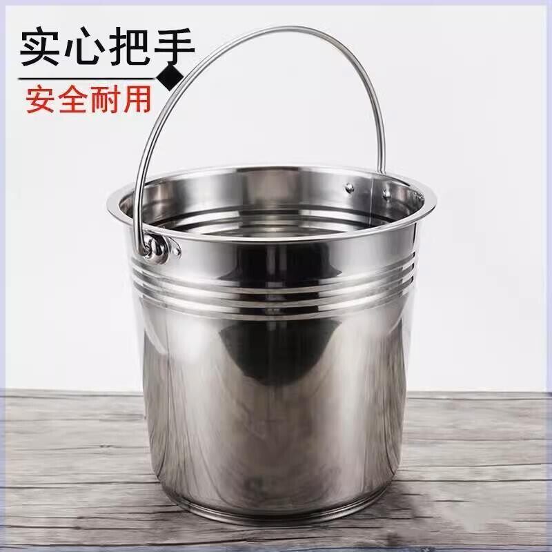 不锈钢水桶手提式家用幼儿园带盖子提桶大容量清洁铁桶食堂饭桶油