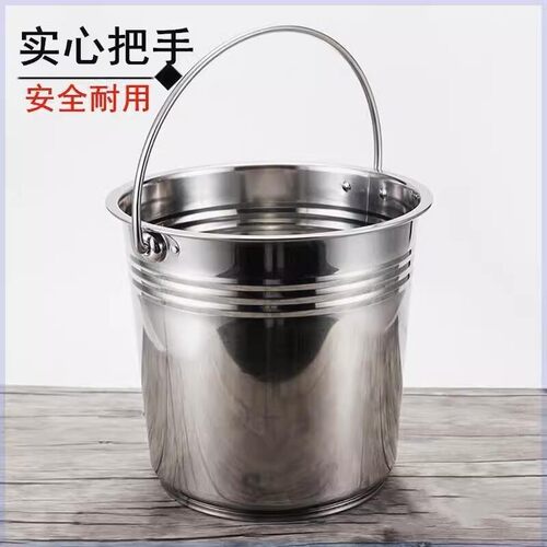 不锈钢水桶手提式家用幼儿园带盖子提桶大容量清洁铁桶食堂饭桶油