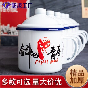 老式带盖铁复古搪瓷杯老干部父亲节礼物泡茶杯送爸爸生日礼物茶缸