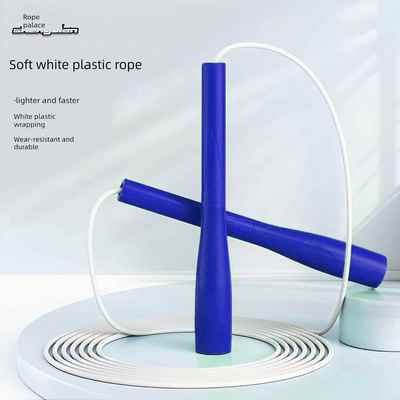 小学生专业竞速跳绳白胶儿童体育中考训练专用软胶绳考试比赛绳子