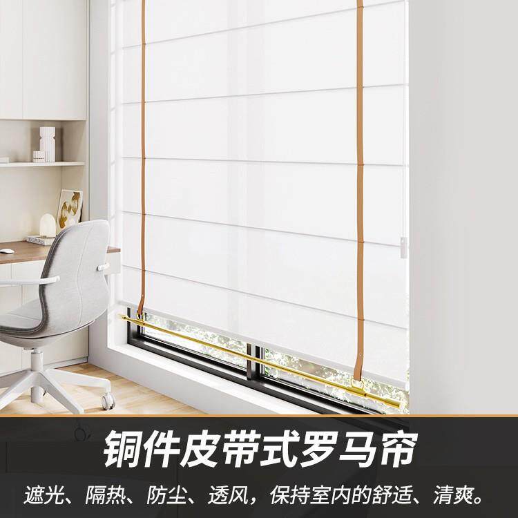 立成罗马帘升降窗帘办公室用卧室客厅铝合金遮光遮阳电动折叠卷帘