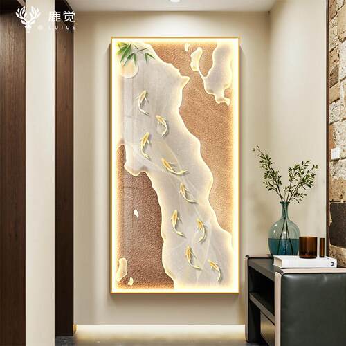 九鱼聚财图led灯画入户正对门玄关装饰画级感客厅走廊过道挂画