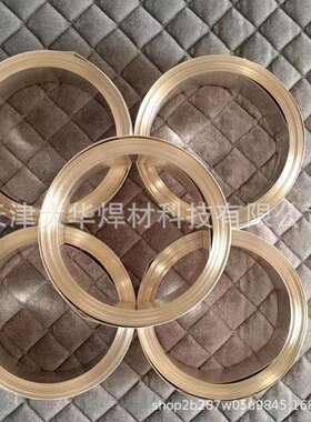 厂家L204 15%银焊片BCu80AgP银铜磷焊片 BCuP-5银焊片规格齐