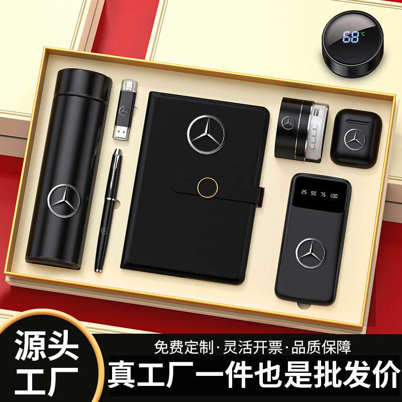 商会务礼品年纪念品套装实用送客户高员工活动奖档品定BTV制logo