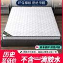 棕垫天然椰棕床垫硬垫.米可折叠家用儿童护脊..棕榈床垫子其他无