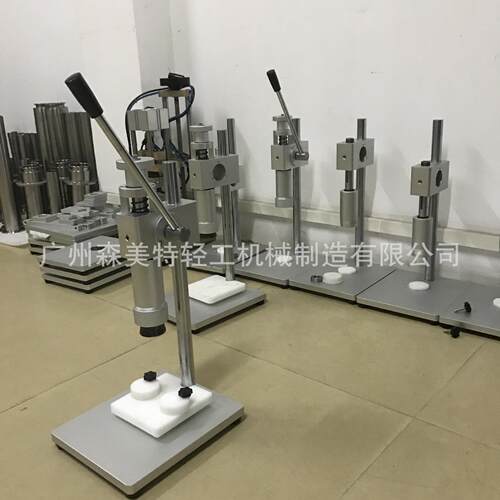 泵头喷雾瓶轧盖机手动香水封口机手动香水抓口机玻璃瓶轧盖机