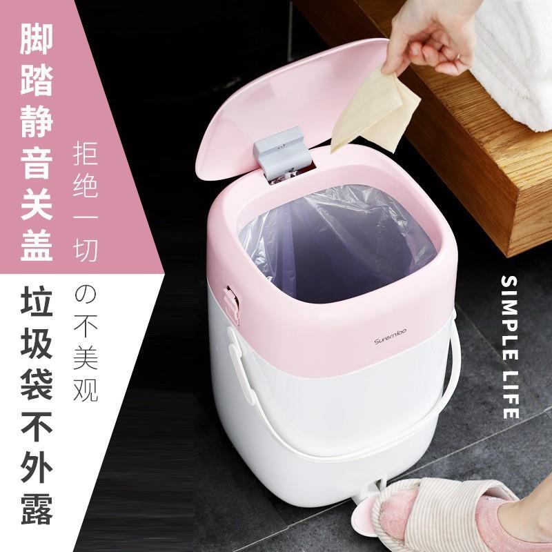 创意静音脚踏式垃圾桶家用带盖客厅厨房厕所卫生间大号北欧收纳桶