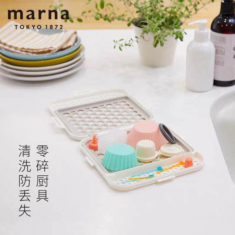 Marn房a厨洗碗机储工具刷碗篮小物件清物洗篮收纳无品牌/盒浸泡盒