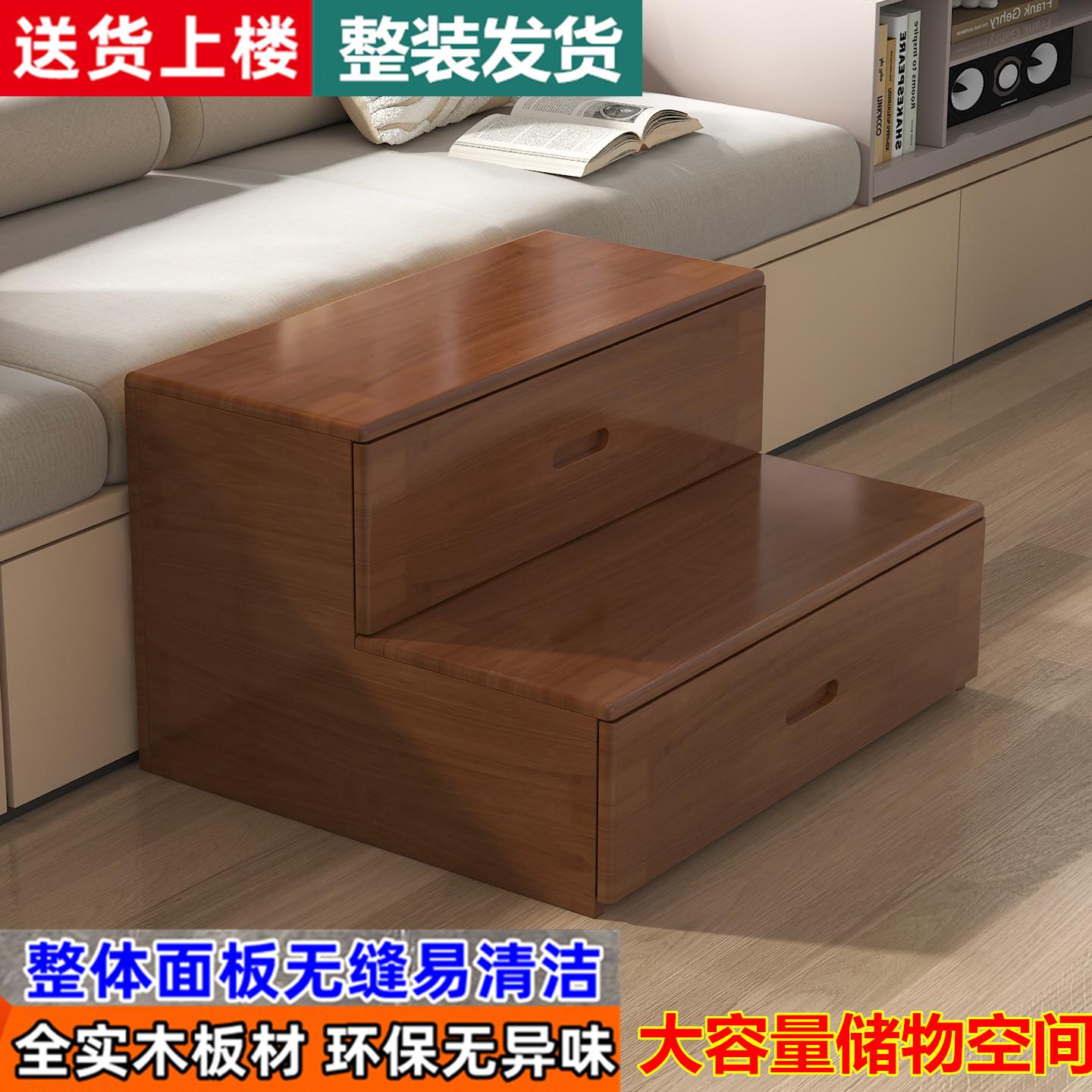 实木台阶踏步带抽屉储物阳台床边增高架移动梯凳两用双层踏步阶梯