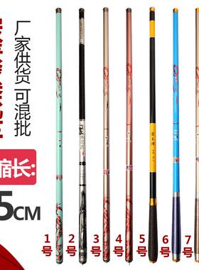 混批碳素手竿3.6/4.5/5.4/6.3/7.2米轻硬溪流竿钓鱼竿渔具厂 鱼杆