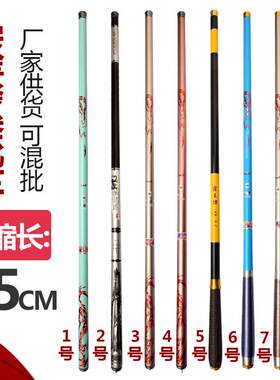 混批碳素手竿3.6/4.5/5.4/6.3/7.2米轻硬溪流竿钓鱼竿渔具厂 鱼杆