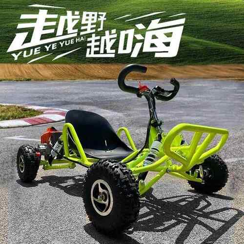 网红新款越野卡丁车四轮燃油户外漂移地形成人摩托车赛车汽油山地