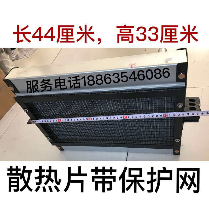 五征三轮车原装电动风扇大面积水温感应辅助散热器循环水套装