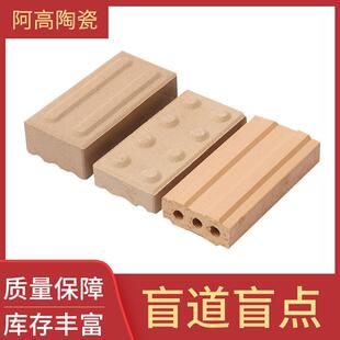 盲道盲点砖江苏200*100*40人行道路面止步砖市镇道路条纹陶土砖